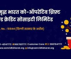 Samridh Bharat - The Best Co-Operative Society in New Delhi